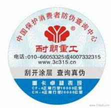 北京數碼印刷供應與批發 價格解析與防偽印刷技術開發新趨勢