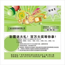 廣州市彩霞印刷 創(chuàng)新防偽技術(shù)產(chǎn)品列表與防偽印刷技術(shù)開發(fā)服務